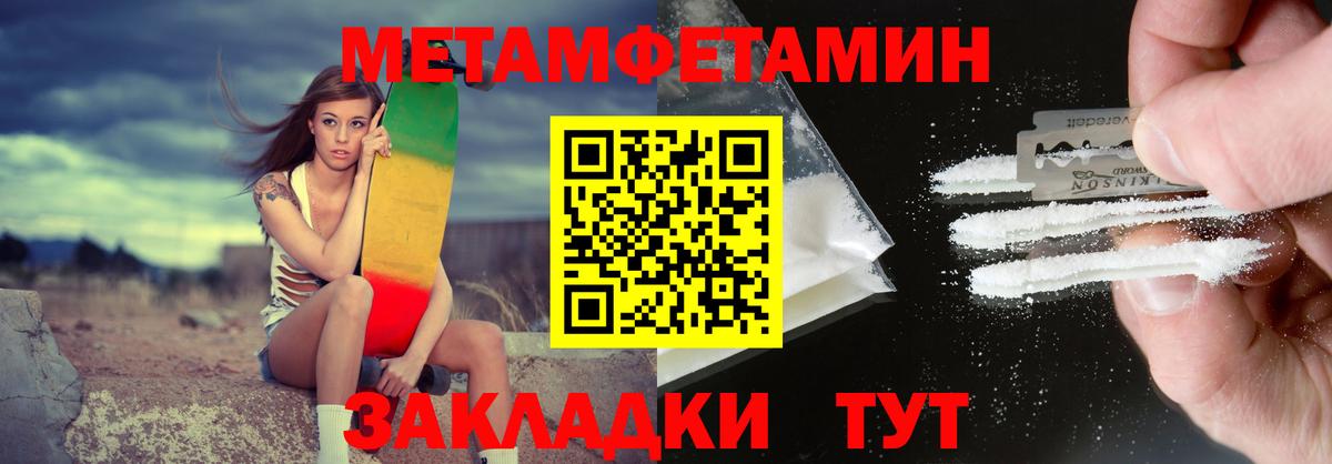 Amphetamine Premium Тельмана