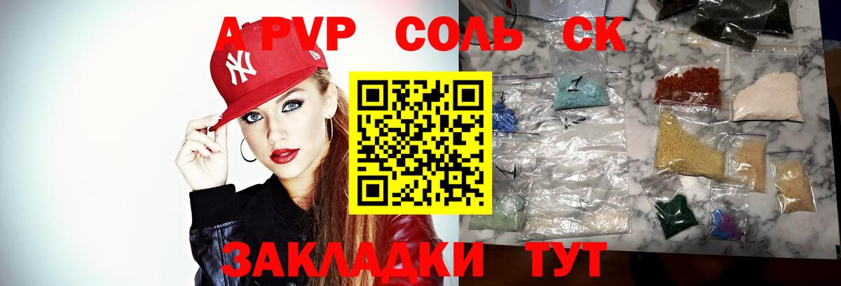 A-PVP мука  Alpha PVP  Вход с VPN  Тельмана  А ПВП мука 