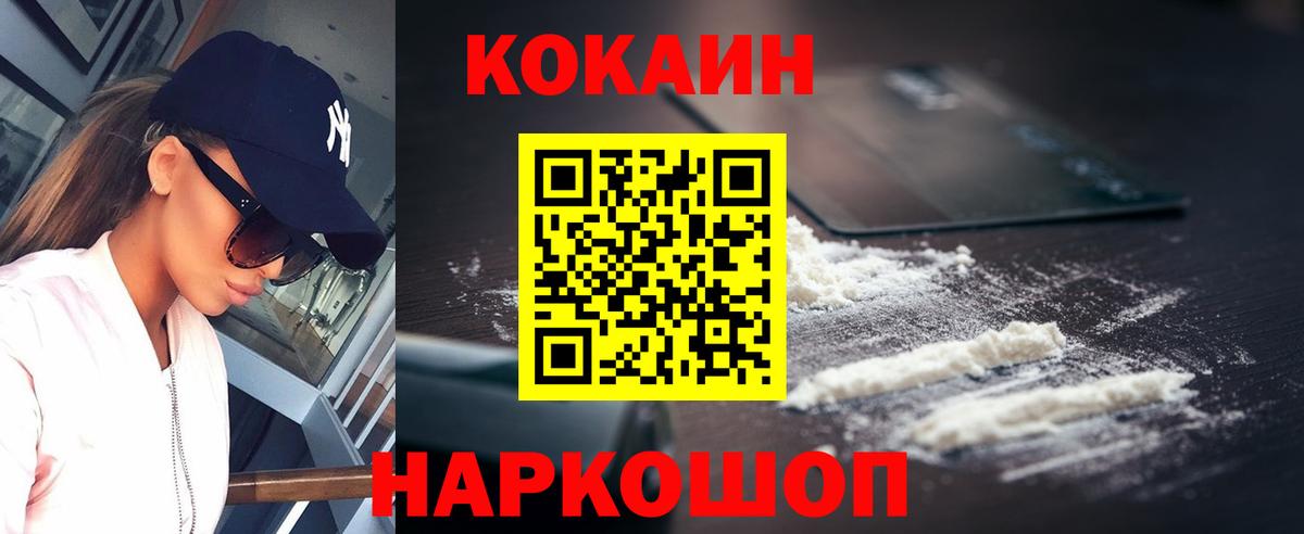 КОКАИН Боливия Тельмана