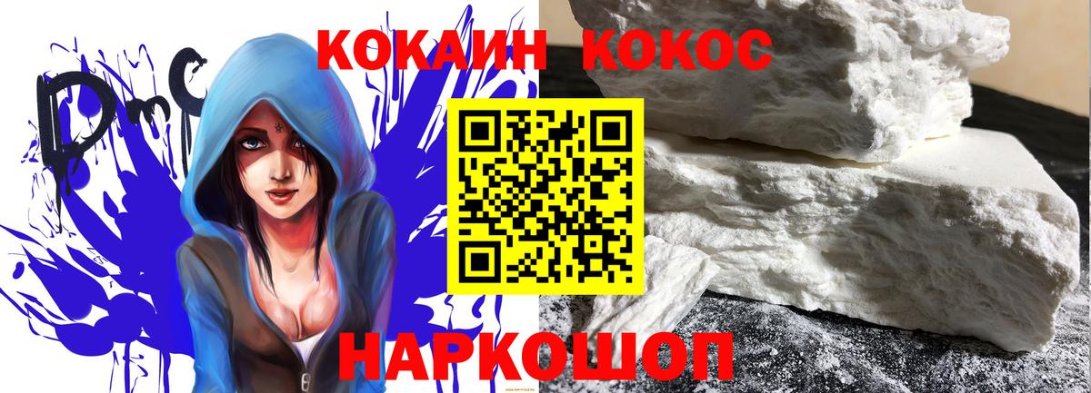 НБОМе Тельмана