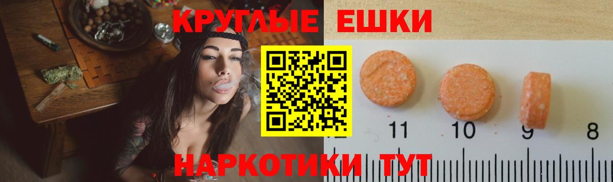 ЭКСТАЗИ TESLA Тельмана