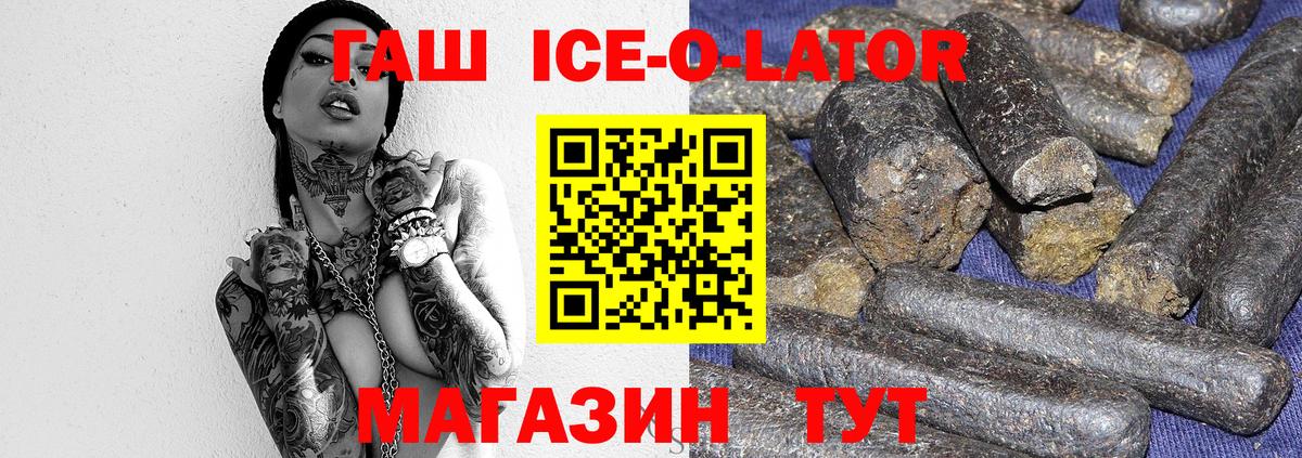 ГАШИШ 40% ТГК Тельмана