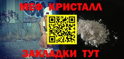 гашишное масло Ипатово