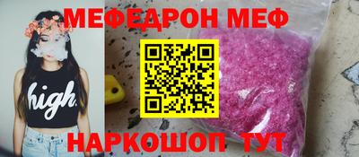 винт Ирбит