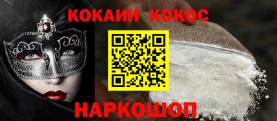 гашишное масло Ипатово