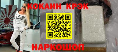 гашишное масло Ипатово