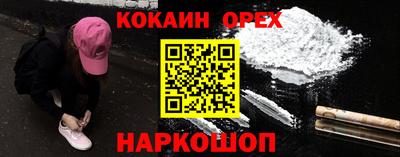 гашишное масло Ипатово