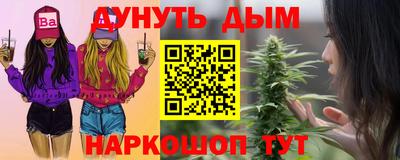 гашишное масло Ипатово