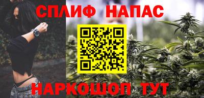гашишное масло Ипатово