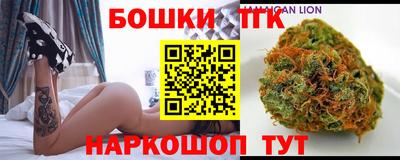 гашишное масло Ипатово