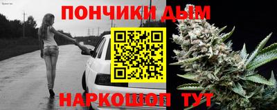 гашишное масло Ипатово