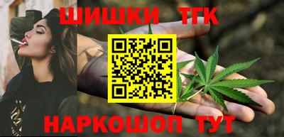 гашишное масло Ипатово