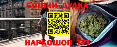 гашишное масло Ипатово