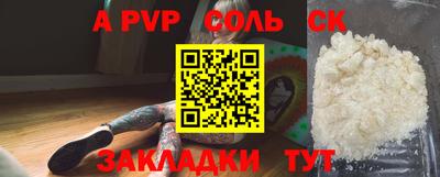 гашишное масло Ипатово