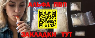 винт Ирбит