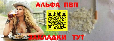 винт Ирбит