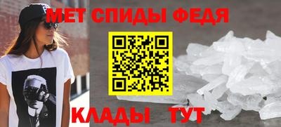 винт Ирбит