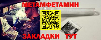 гашишное масло Ипатово