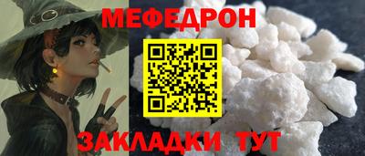винт Ирбит