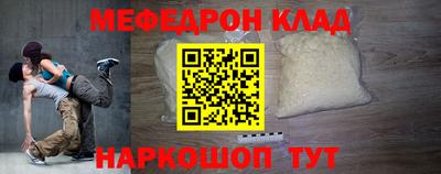 винт Ирбит