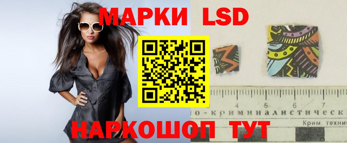 Тельмана  Лсд 25 экстази кислота  Вход с VPN  ЛСД экстази кислота 