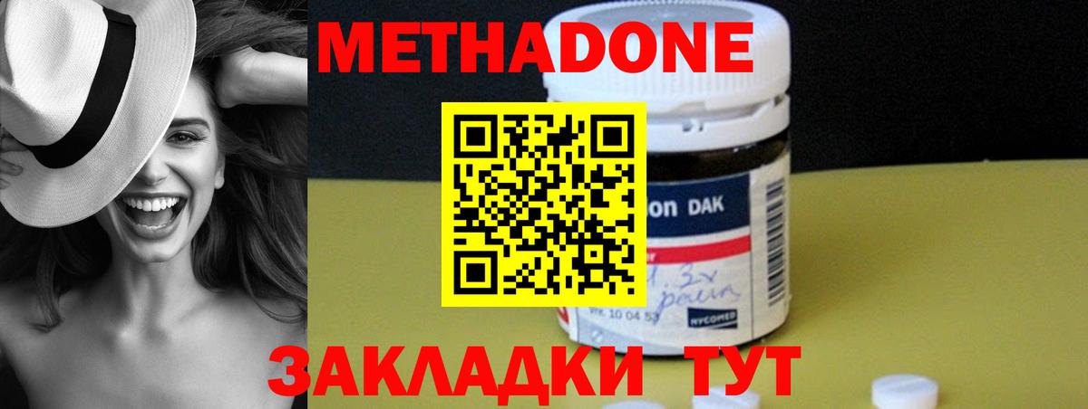 мориарти наркотические препараты  МЕТАДОН VHQ  Вход с VPN  Тельмана 