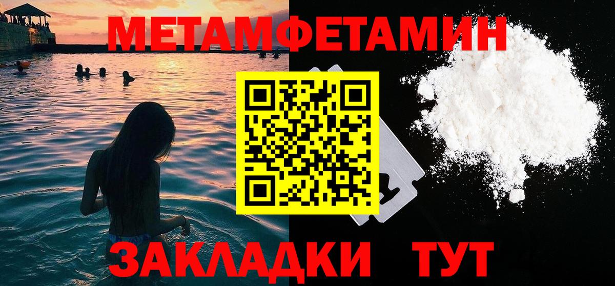 Тельмана  Первитин пудра  Вход с VPN 
