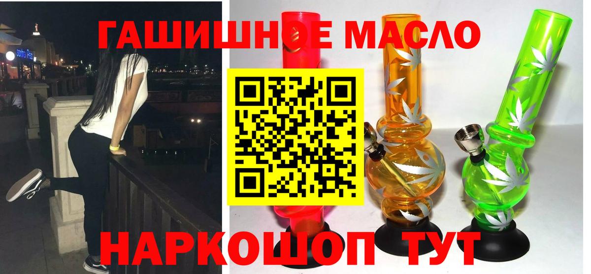 ТГК концентрат Тельмана