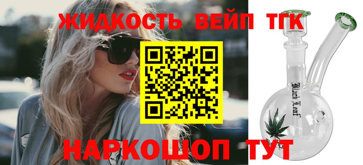 Где купить  МАРИХУАНА  МДМА  Вход с VPN  Метамфетамин  COCAIN  НБОМе  ГАШ  Меф МЯУ МЯУ  Тельмана  Меф кристаллы 